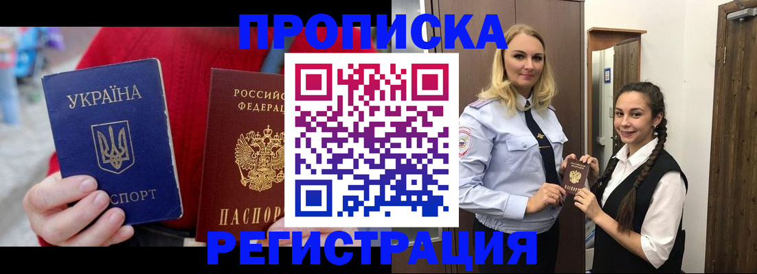 найти адрес прописки в Нижней Салде