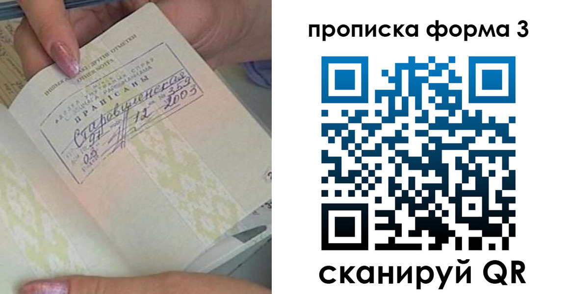 где прописаться в Нижней Салде