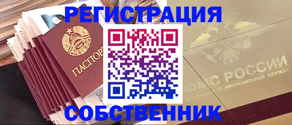 найти адрес прописки в Нижней Салде