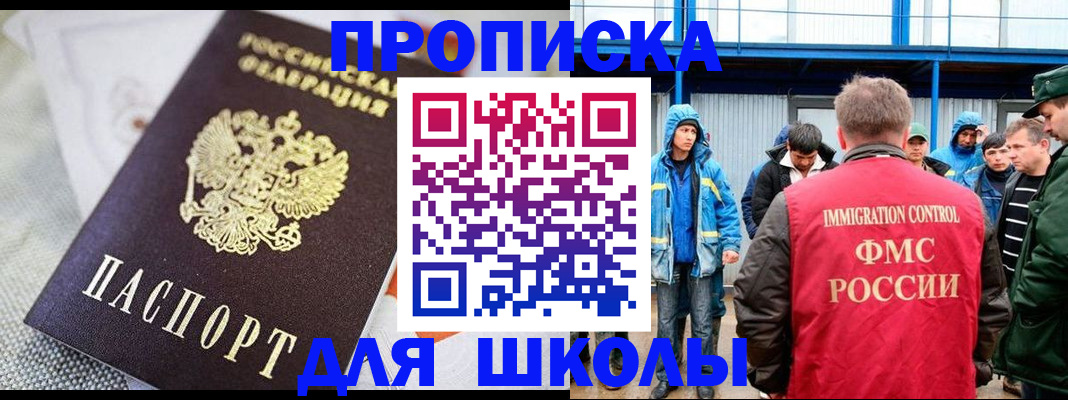 прописка от собственника в Нижней Салде