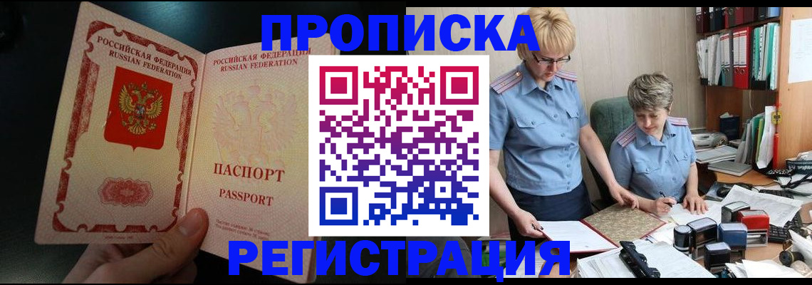 регистрация для дет. сада в Нижней Салде