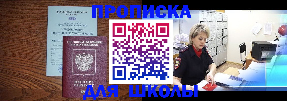 временная регистрация собственник в Нижней Салде
