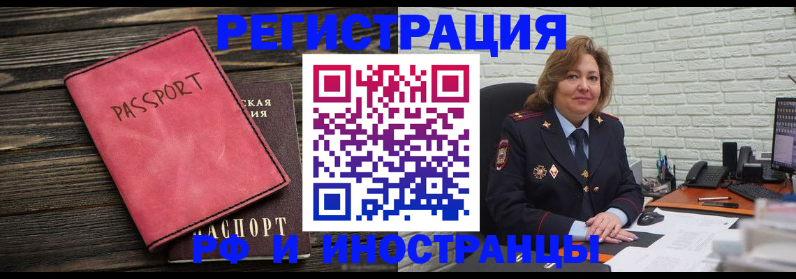 где прописаться в Нижней Салде